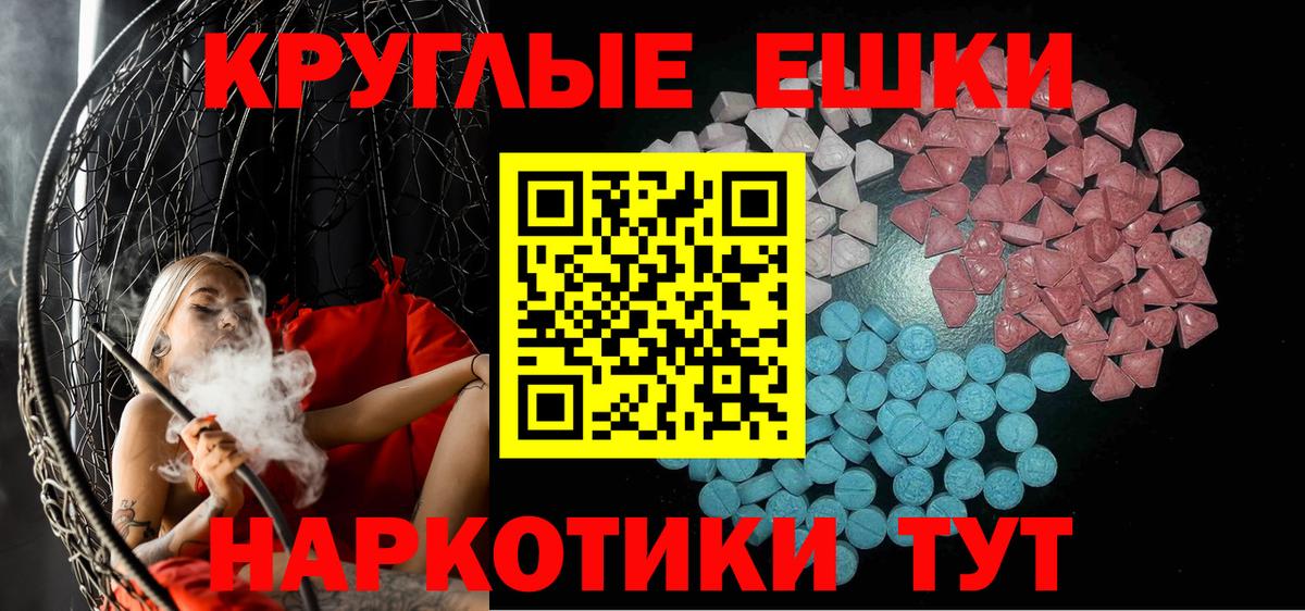 Ecstasy Punisher Алейск