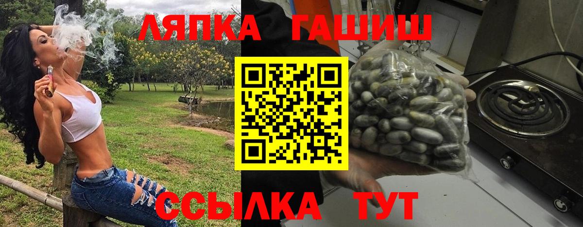 ГАШ  ГАШИШ AMNESIA HAZE  Гашиш Cannabis  Вход с VPN  магазин продажи наркотиков  Алейск 