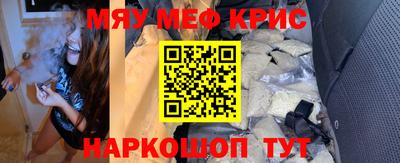 синтетический гашиш Краснодар