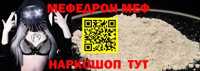 синтетический гашиш Краснодар