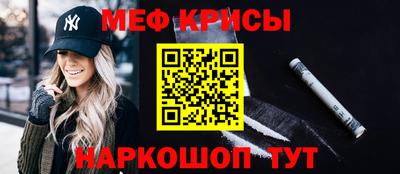 синтетический гашиш Краснодар