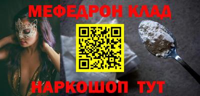 apvp Краснокаменск