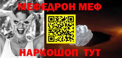 синтетический гашиш Краснодар