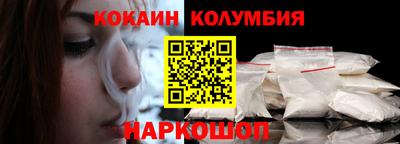 соль курить ск Краснознаменск
