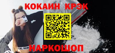 apvp Краснокаменск