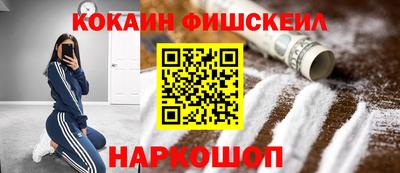 соль курить ск Краснознаменск