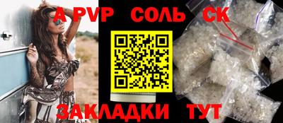 синтетический гашиш Краснодар