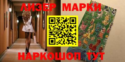соль курить ск Краснознаменск