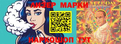 синтетический гашиш Краснодар