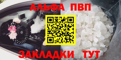 синтетический гашиш Краснодар