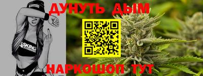 синтетический гашиш Краснодар
