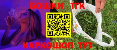 синтетический гашиш Краснодар