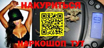 соль курить ск Краснознаменск