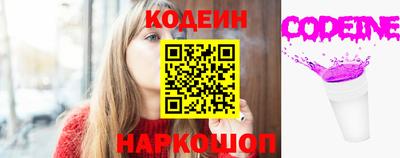 синтетический гашиш Краснодар