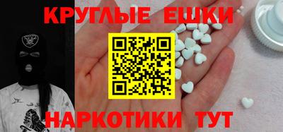 соль курить ск Краснознаменск