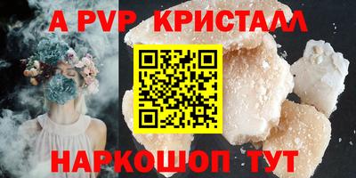 синтетический гашиш Краснодар