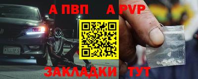 соль курить ск Краснознаменск
