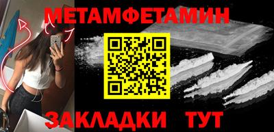 синтетический гашиш Краснодар