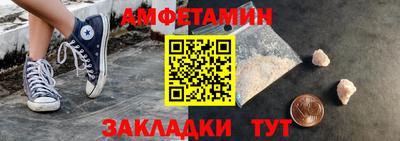 синтетический гашиш Краснодар