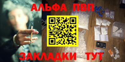 соль курить ск Краснознаменск