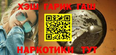 соль курить ск Краснознаменск