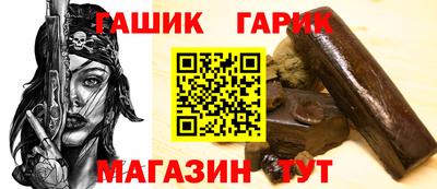 синтетический гашиш Краснодар