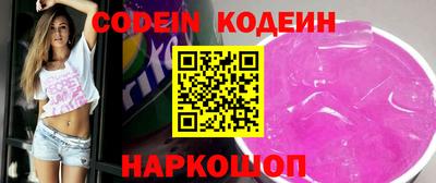 синтетический гашиш Краснодар