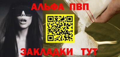 синтетический гашиш Краснодар