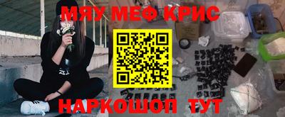синтетический гашиш Краснодар