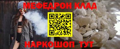 синтетический гашиш Краснодар