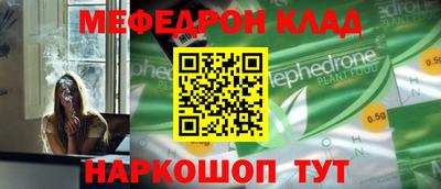 соль курить ск Краснознаменск