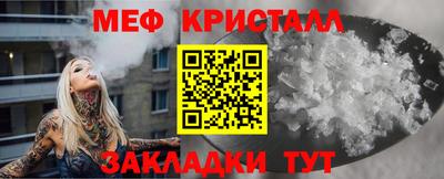 соль курить ск Краснознаменск
