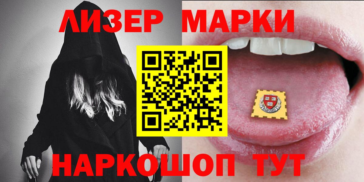 Алейск  Лсд 25 экстази  МЕГА tor  Лсд 25 экстази кислота  Вход с VPN 