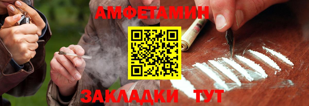 Первитин винт Алейск